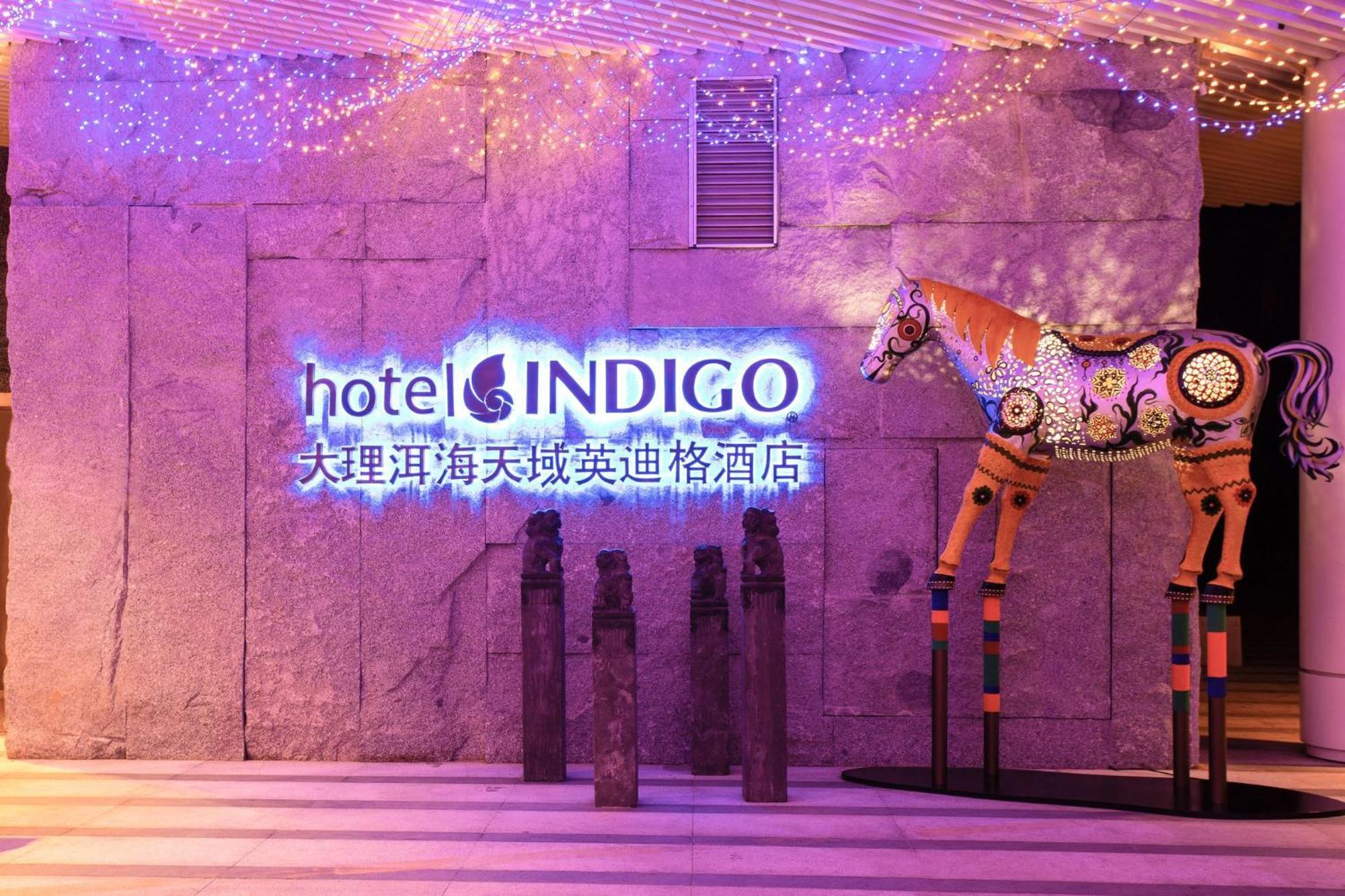 Hotel Indigo Dali Erhai By Ihg エクステリア 写真